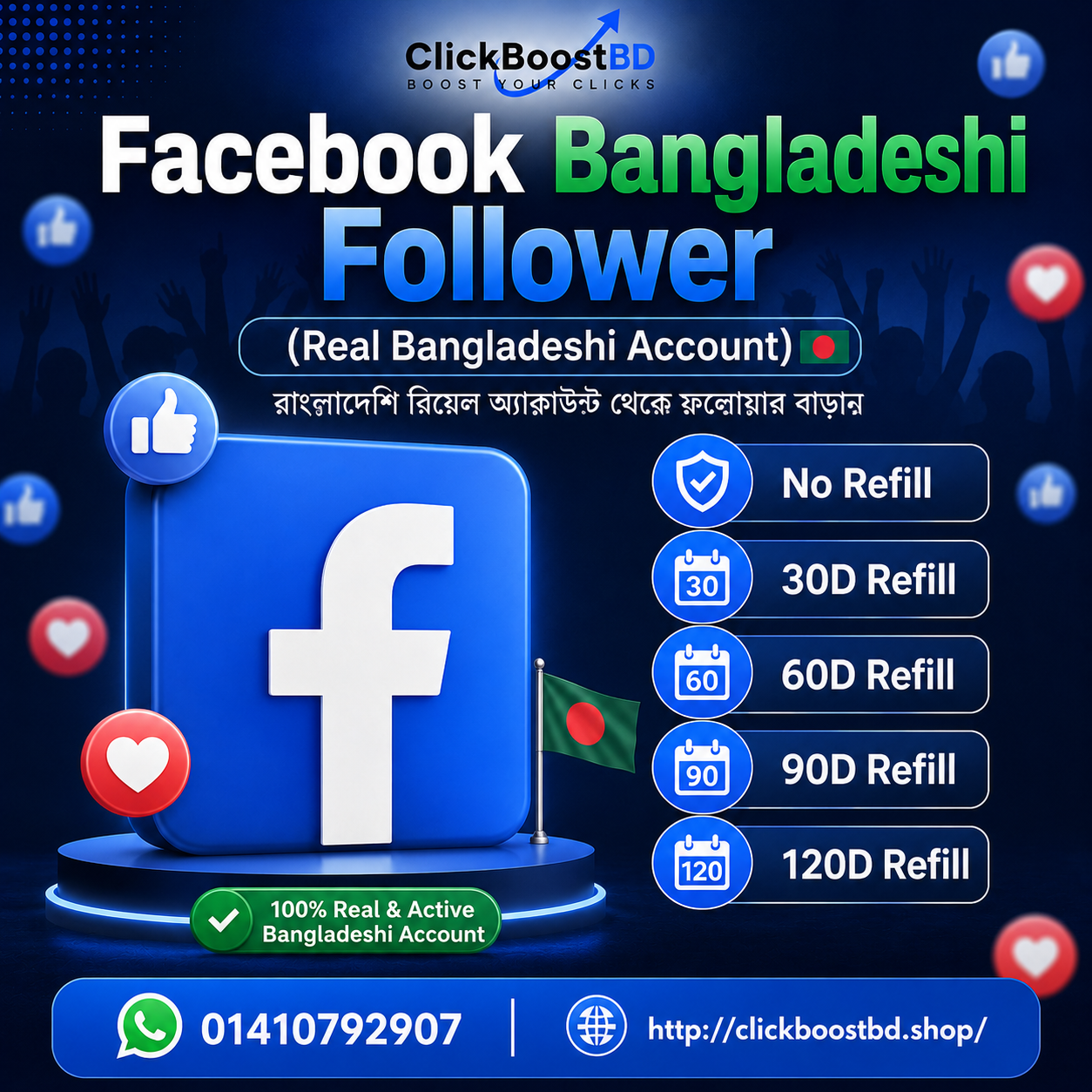 Facebook Bangladeshi Follower